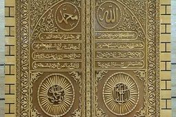 ساخت بزرگترین قرآن طلقی جهان توسط زندانیان اصفهان