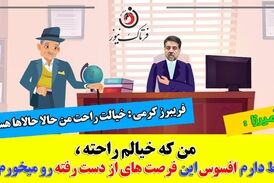 ماجرای تداوم مدیریت آقای کرمی مدیرکل راهداری استان کرمانشاه؛خیالتون راحت، من حالا حالاها هستم!  