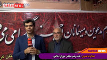 نایب رییس مجلس شورای اسلامی:اقدام ایران ایر در انتقال حجاج بسیار ارزشمند بود 