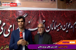 نایب رییس مجلس شورای اسلامی:اقدام ایران ایر در انتقال حجاج بسیار ارزشمند بود 