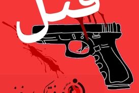 اختصاصی/جنایت هولناک / بازسازی صحنه قتل همسر،خواهر زن و مادر زن/+فیلم 