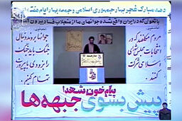 علت اینکه امام خمینی (ره) در ۱۲ بهمن ۵۷ اول به بهشت زهرا رفتند، چه بود؟