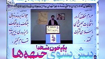 علت اینکه امام خمینی (ره) در ۱۲ بهمن ۵۷ اول به بهشت زهرا رفتند، چه بود؟