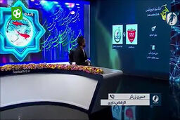 کارشناسی داوری دیدار پرسپولیس - نفت‌مسجدسلیمان