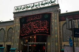 لحظات زیبای بارش باران در حرم حضرت عباس (ع)!