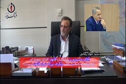  اختصاصی/ آقای حسینی؛ براساس قانون اقدام نموده‌ام، نه شما و نه هیچ کس دیگری بزرگ‌تر از قانون نیستید