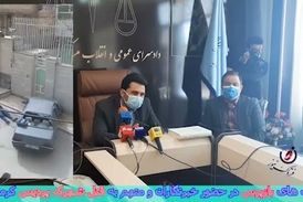 صحنه دلخراش وقوع قتل شهرک پردیس/ توضیحات بازپرس در حضور قاتل/ فیلم+18