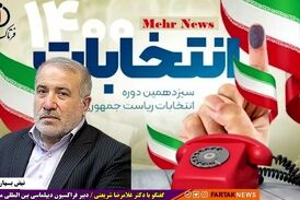 از رد صلاحیت‌ها تا بیانیه احزاب اصلاح طلب در عدم حمایت از کاندیدای خاص