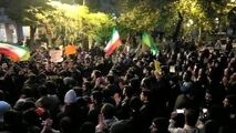 تجمع اعتراضی دانشگاهیان امیرکبیر در گرامیداشت شهدای هواپیمای اوکراینی