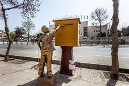 اختراعی به دست ایرانیان که کم کم جهانگیر شد!