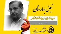 نماینده سی سخت و دنا کارت زرد گرفت/ پای زلزله در میان بود 