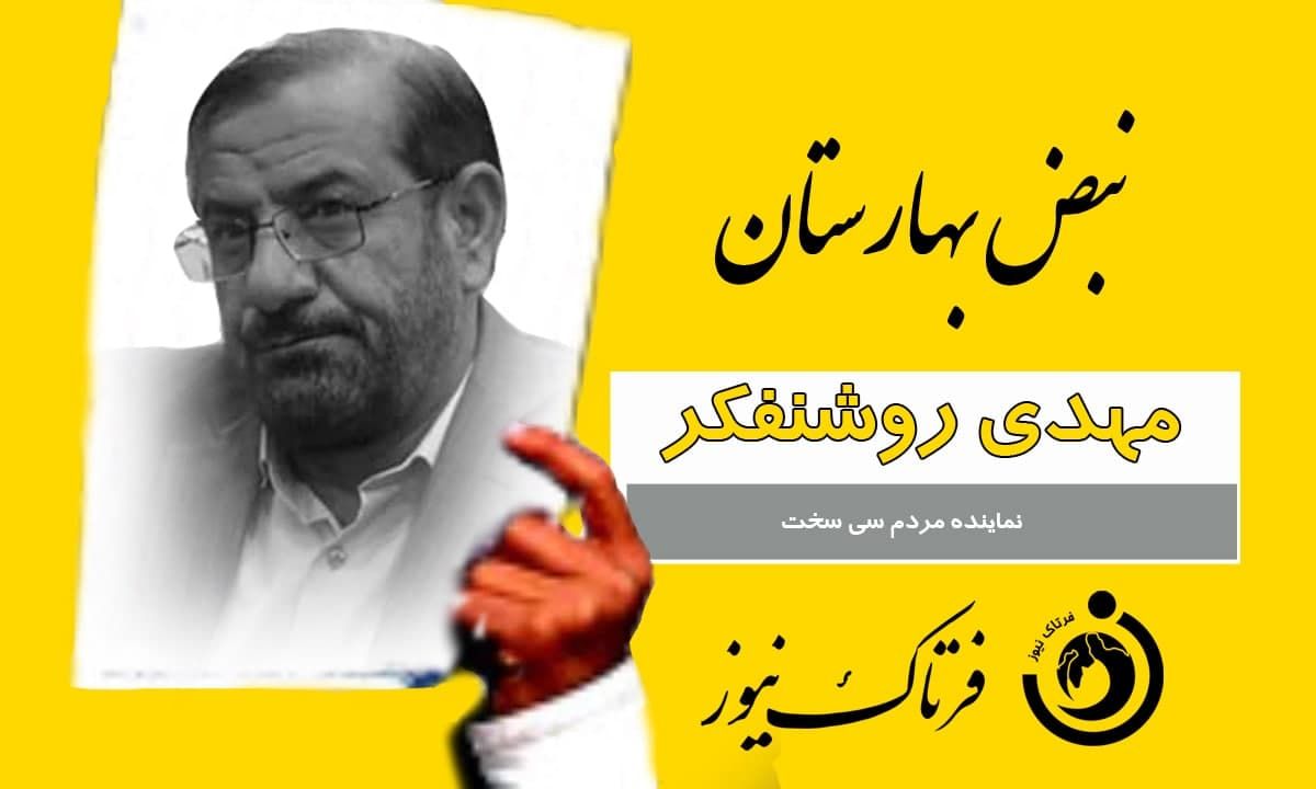 نماینده سی سخت و دنا کارت زرد گرفت/ پای زلزله در میان بود 