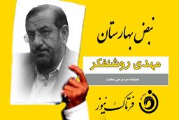 نماینده سی سخت و دنا کارت زرد گرفت/ پای زلزله در میان بود 