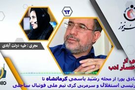 اختصاصی/ رضا صادق‌پور؛ از محله رشید یاسمی تا نایب رئیسی باشگاه استقلال 