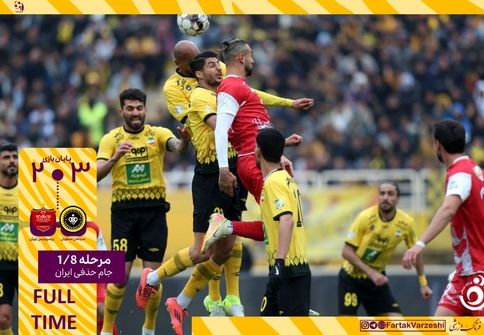 خلاصه بازی سپاهان 3 - پرسپولیس 2