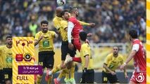 خلاصه بازی سپاهان 3 - پرسپولیس 2