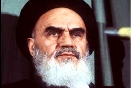 عکس‌ العمل امام خمینی(ره) در برابر تحریم