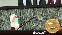 آقای قالیباف؛ لایحه همسان سازی بازنشستگان چرا در صحن مطرح نمی‌شود؟ 
