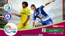 خلاصه بازی استقلال 2 - 0 پارس جنوبی جم