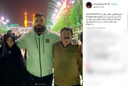 قشنگ‌ترین اتفاق زندگی امیر علی‌اکبری