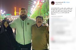 قشنگ‌ترین اتفاق زندگی امیر علی‌اکبری