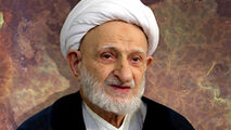 ذکری برای ازدواج جوانان از آیت الله بهجت(ره)
