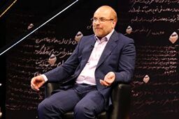 آخرین صحبت های محمدباقر قالیباف در خصوص انتخابات