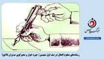 رسانه‌های معلوم الحال در صف اول متهمین/ جیره خوار و مجیزگوی مدیران نالایق!